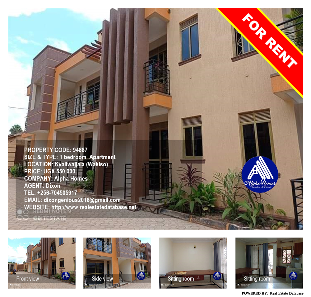 1 bedroom Apartment  for rent in Kyaliwajjala Wakiso Uganda, code: 94887