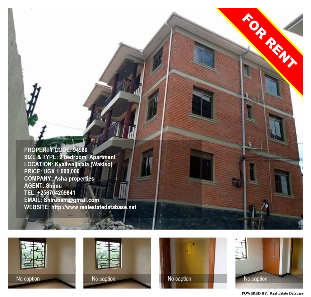 2 bedroom Apartment  for rent in Kyaliwajjala Wakiso Uganda, code: 94960