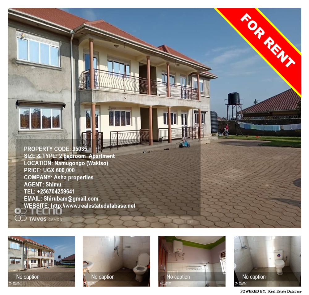 2 bedroom Apartment  for rent in Namugongo Wakiso Uganda, code: 95035