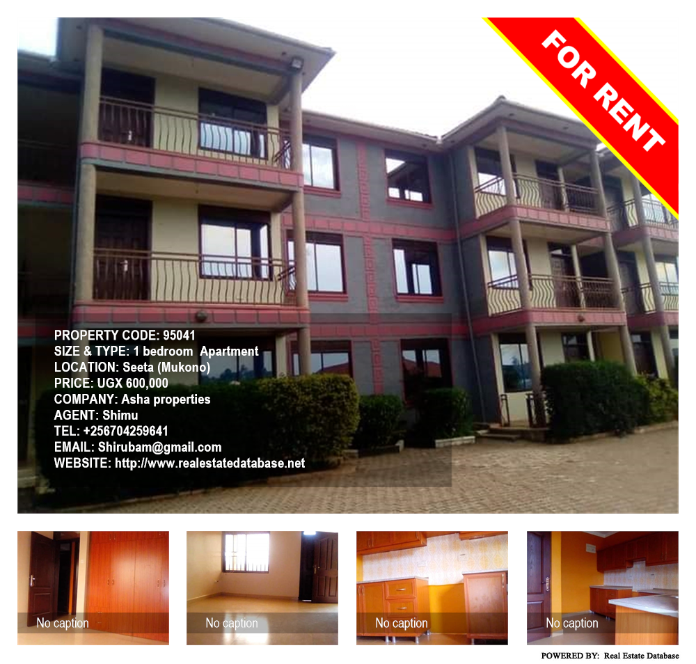 1 bedroom Apartment  for rent in Seeta Mukono Uganda, code: 95041