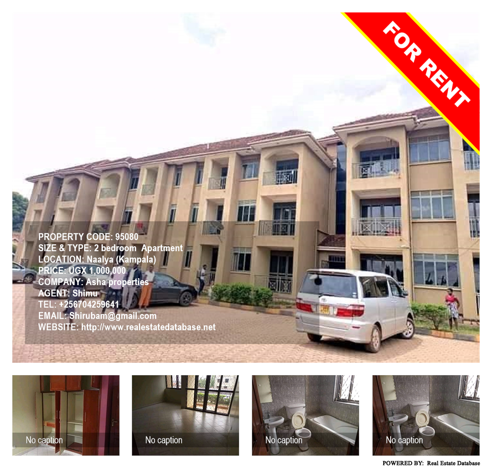 2 bedroom Apartment  for rent in Naalya Kampala Uganda, code: 95080