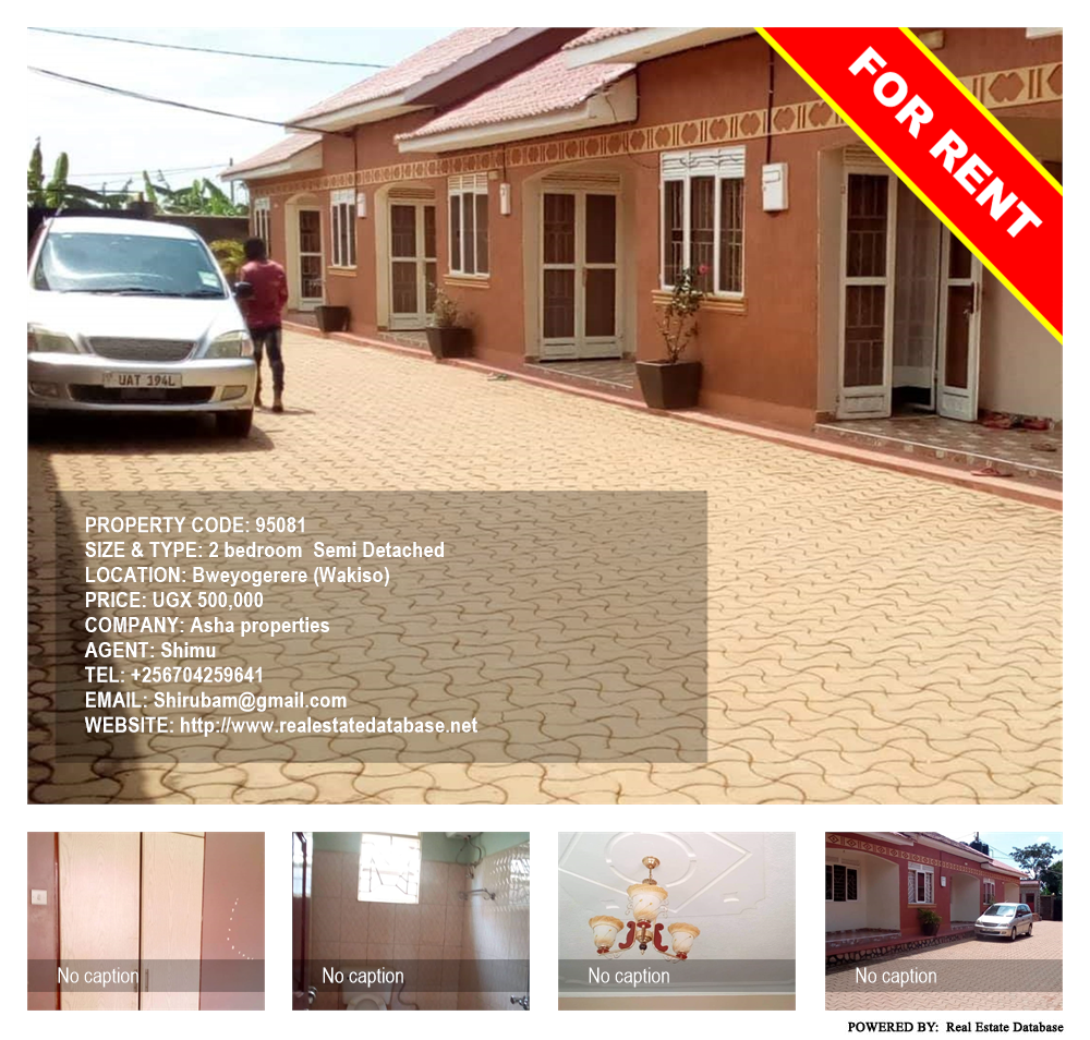 2 bedroom Semi Detached  for rent in Bweyogerere Wakiso Uganda, code: 95081