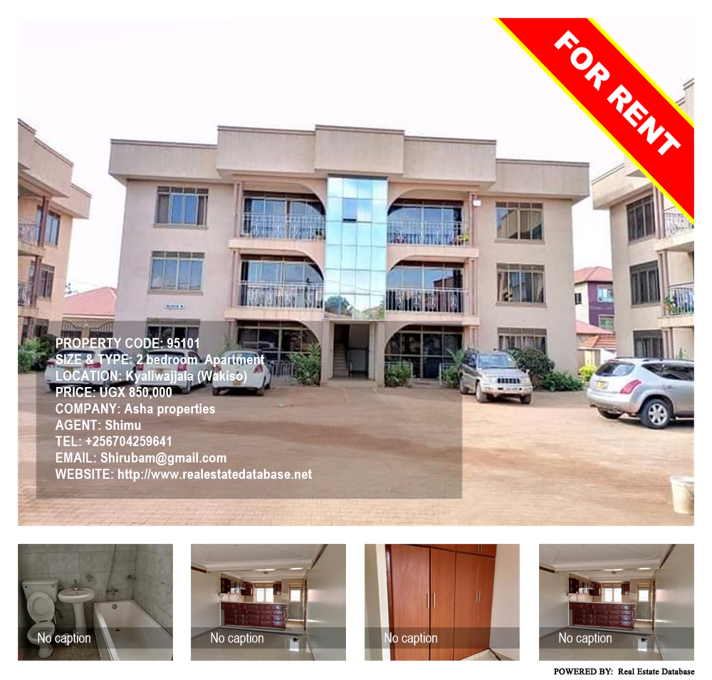 2 bedroom Apartment  for rent in Kyaliwajjala Wakiso Uganda, code: 95101