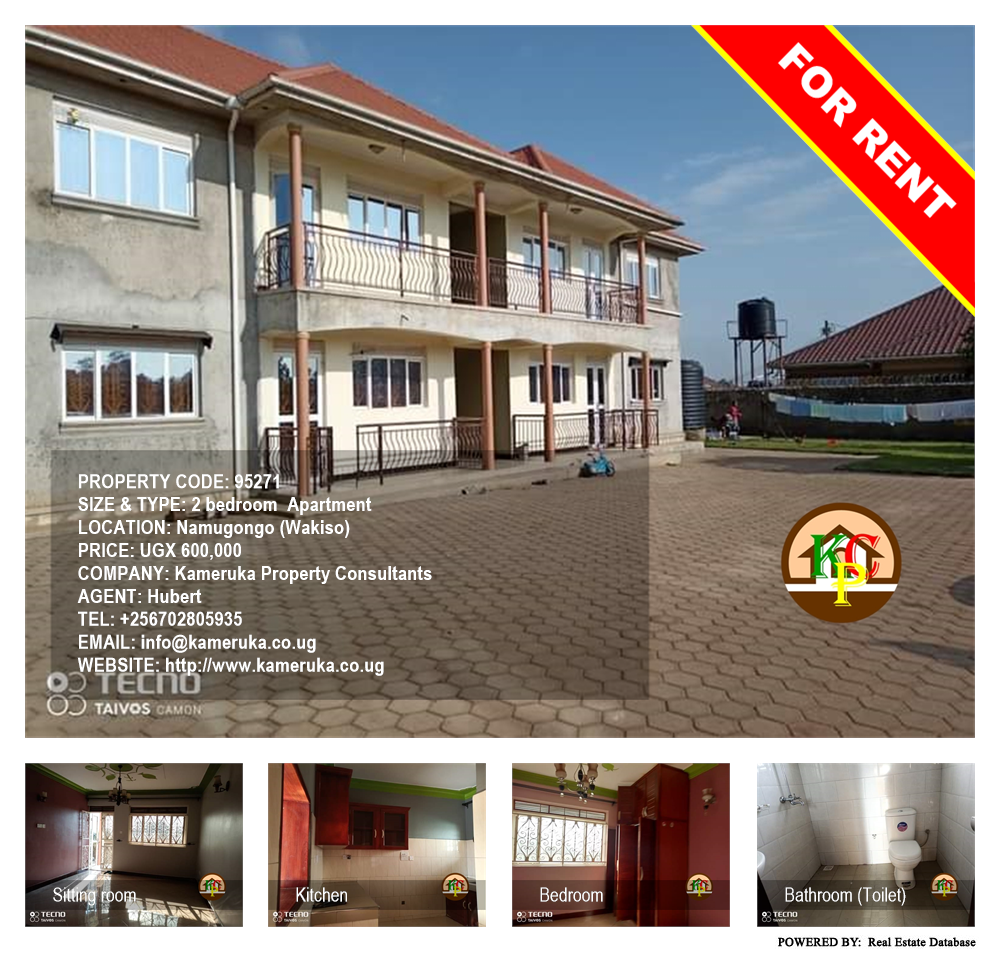 2 bedroom Apartment  for rent in Namugongo Wakiso Uganda, code: 95271