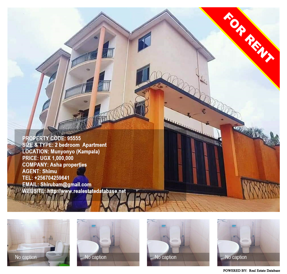 2 bedroom Apartment  for rent in Munyonyo Kampala Uganda, code: 95555
