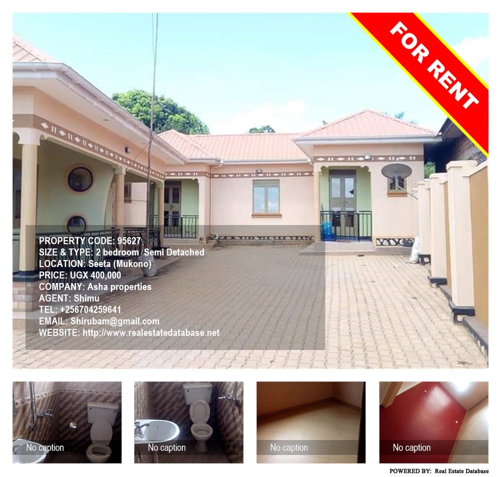 2 bedroom Semi Detached  for rent in Seeta Mukono Uganda, code: 95627