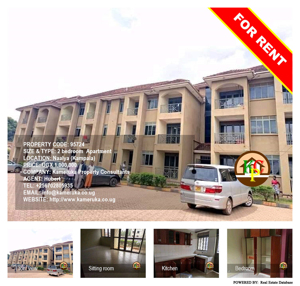 2 bedroom Apartment  for rent in Naalya Kampala Uganda, code: 95724