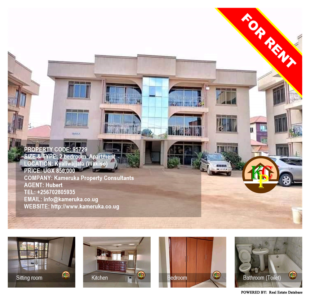 2 bedroom Apartment  for rent in Kyaliwajjala Wakiso Uganda, code: 95729