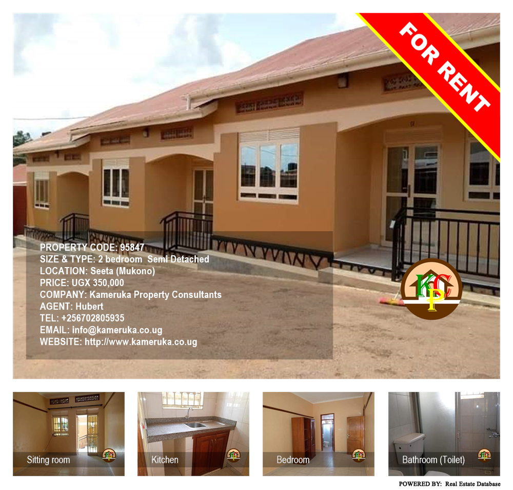 2 bedroom Semi Detached  for rent in Seeta Mukono Uganda, code: 95847