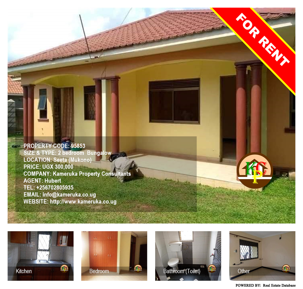 2 bedroom Bungalow  for rent in Seeta Mukono Uganda, code: 95853