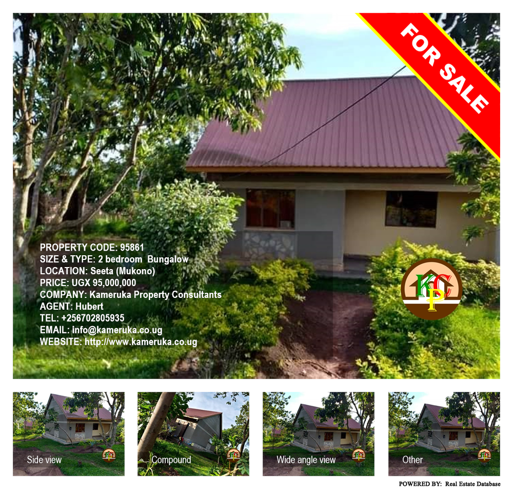 2 bedroom Bungalow  for sale in Seeta Mukono Uganda, code: 95861