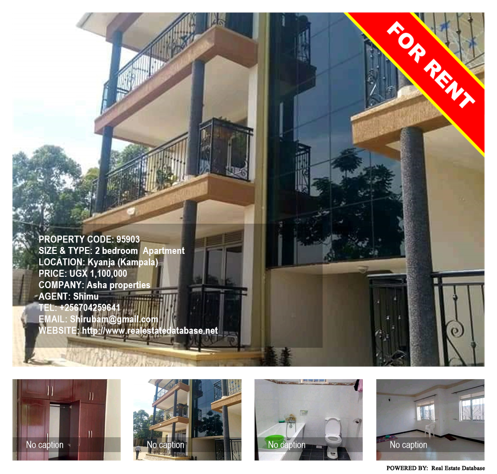 2 bedroom Apartment  for rent in Kyanja Kampala Uganda, code: 95903