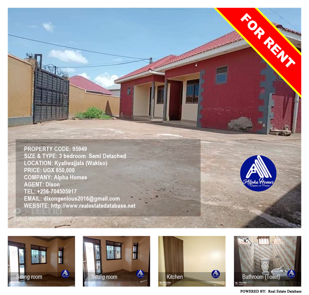 3 bedroom Semi Detached  for rent in Kyaliwajjala Wakiso Uganda, code: 95949