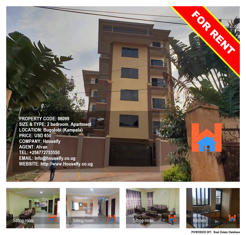 2 bedroom Apartment  for rent in Bugoloobi Kampala Uganda, code: 96099