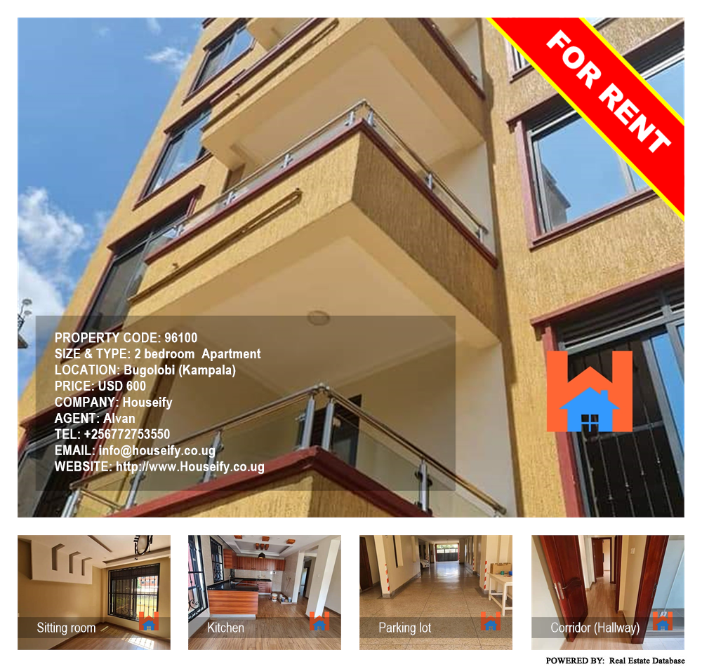 2 bedroom Apartment  for rent in Bugoloobi Kampala Uganda, code: 96100