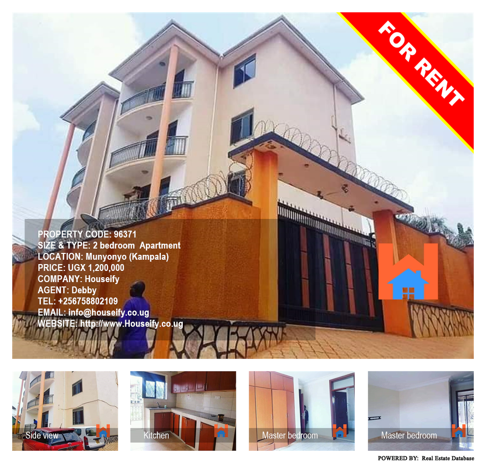 2 bedroom Apartment  for rent in Munyonyo Kampala Uganda, code: 96371