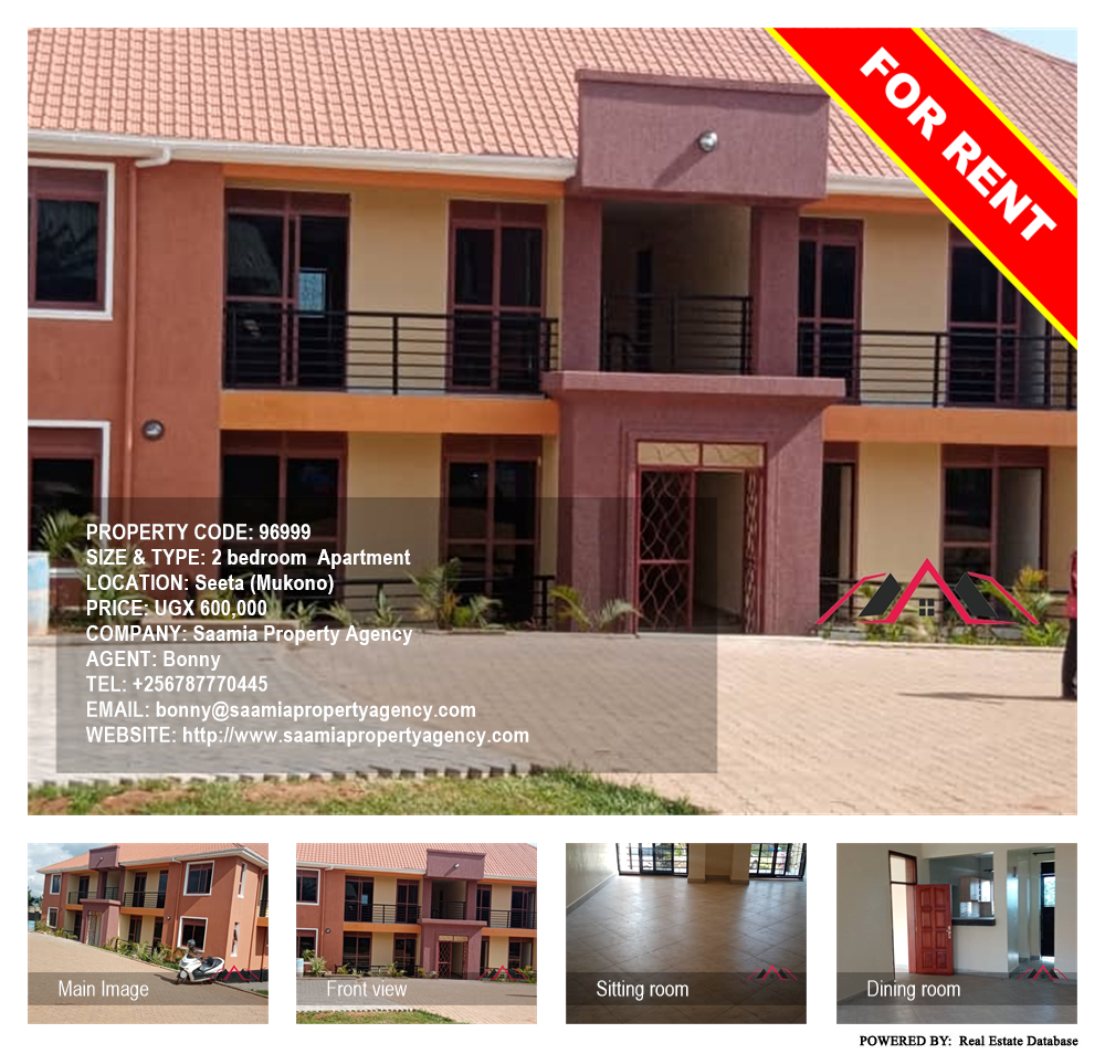 2 bedroom Apartment  for rent in Seeta Mukono Uganda, code: 96999