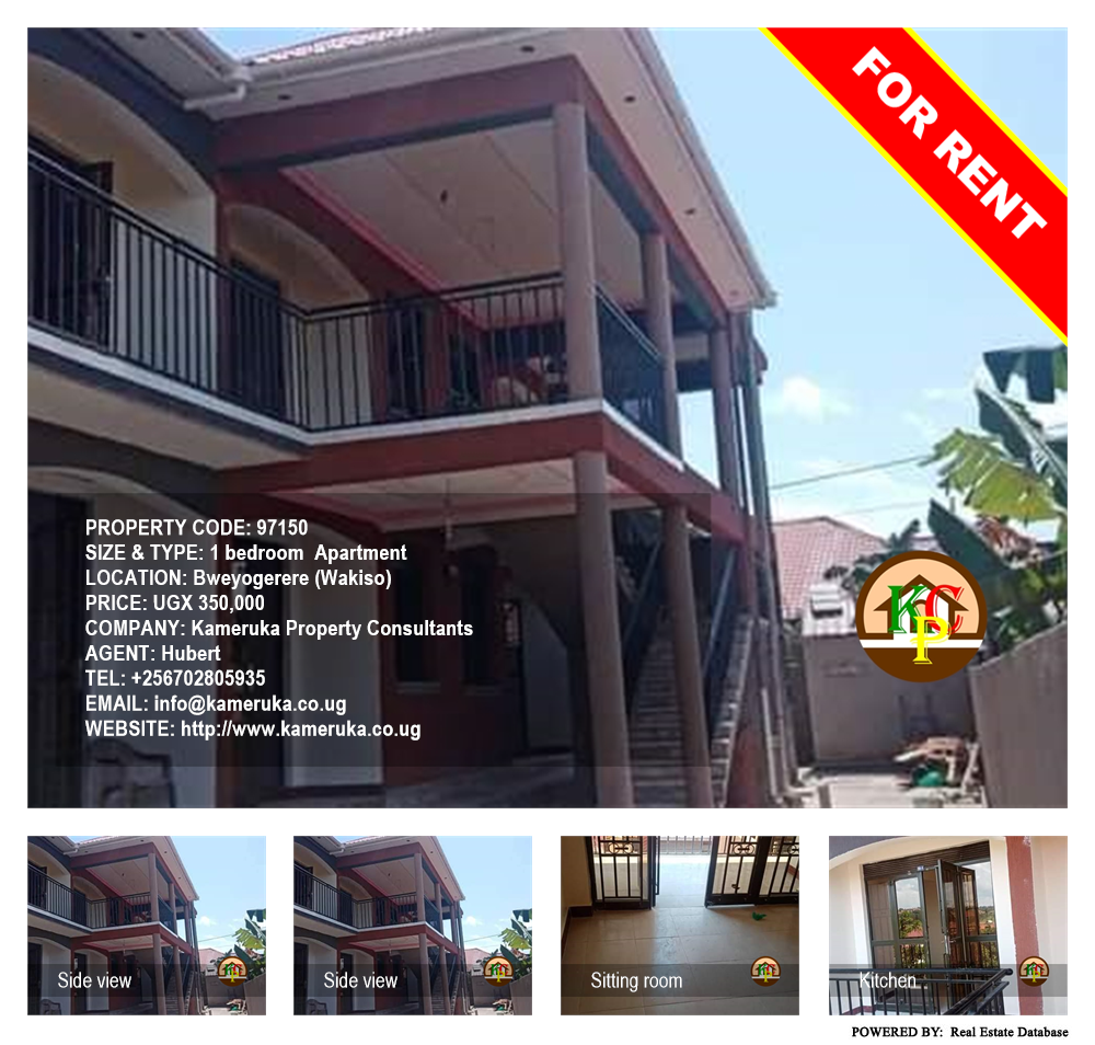 1 bedroom Apartment  for rent in Bweyogerere Wakiso Uganda, code: 97150