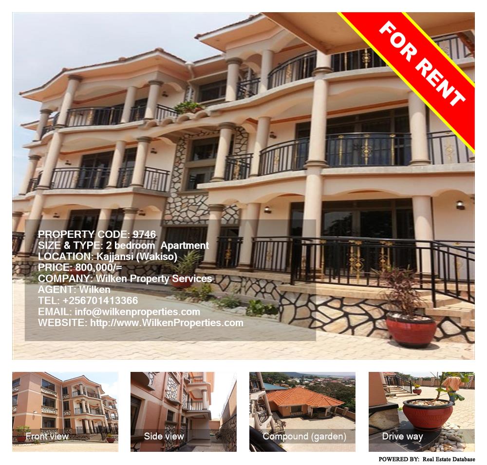 2 bedroom Apartment  for rent in Kajjansi Wakiso Uganda, code: 9746