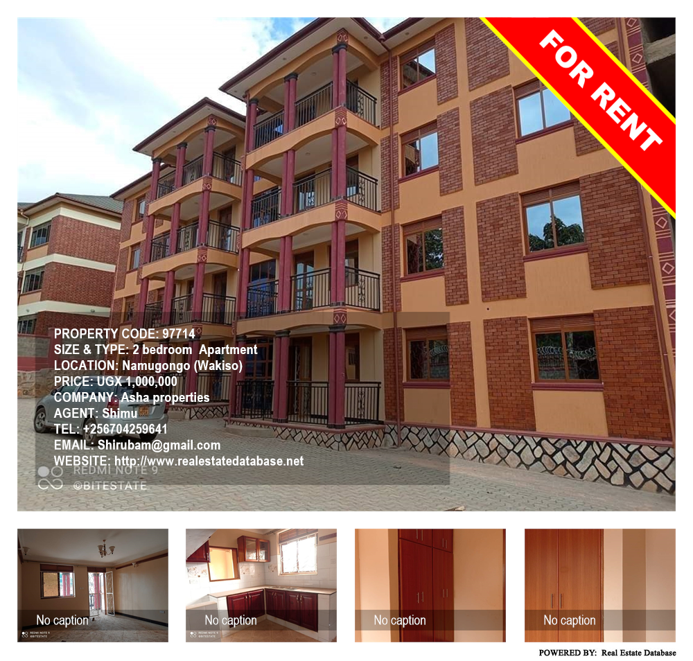 2 bedroom Apartment  for rent in Namugongo Wakiso Uganda, code: 97714