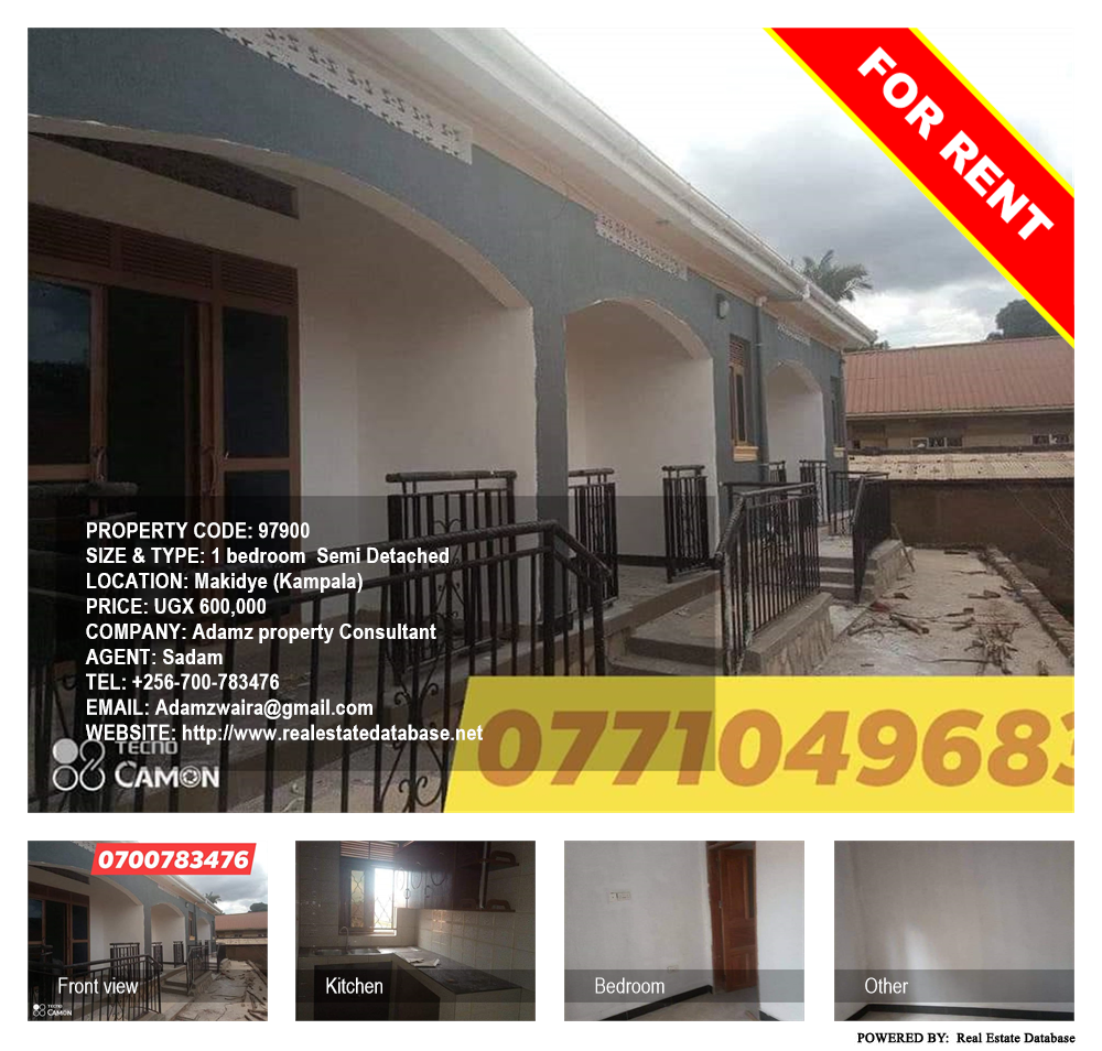 1 bedroom Semi Detached  for rent in Makindye Kampala Uganda, code: 97900