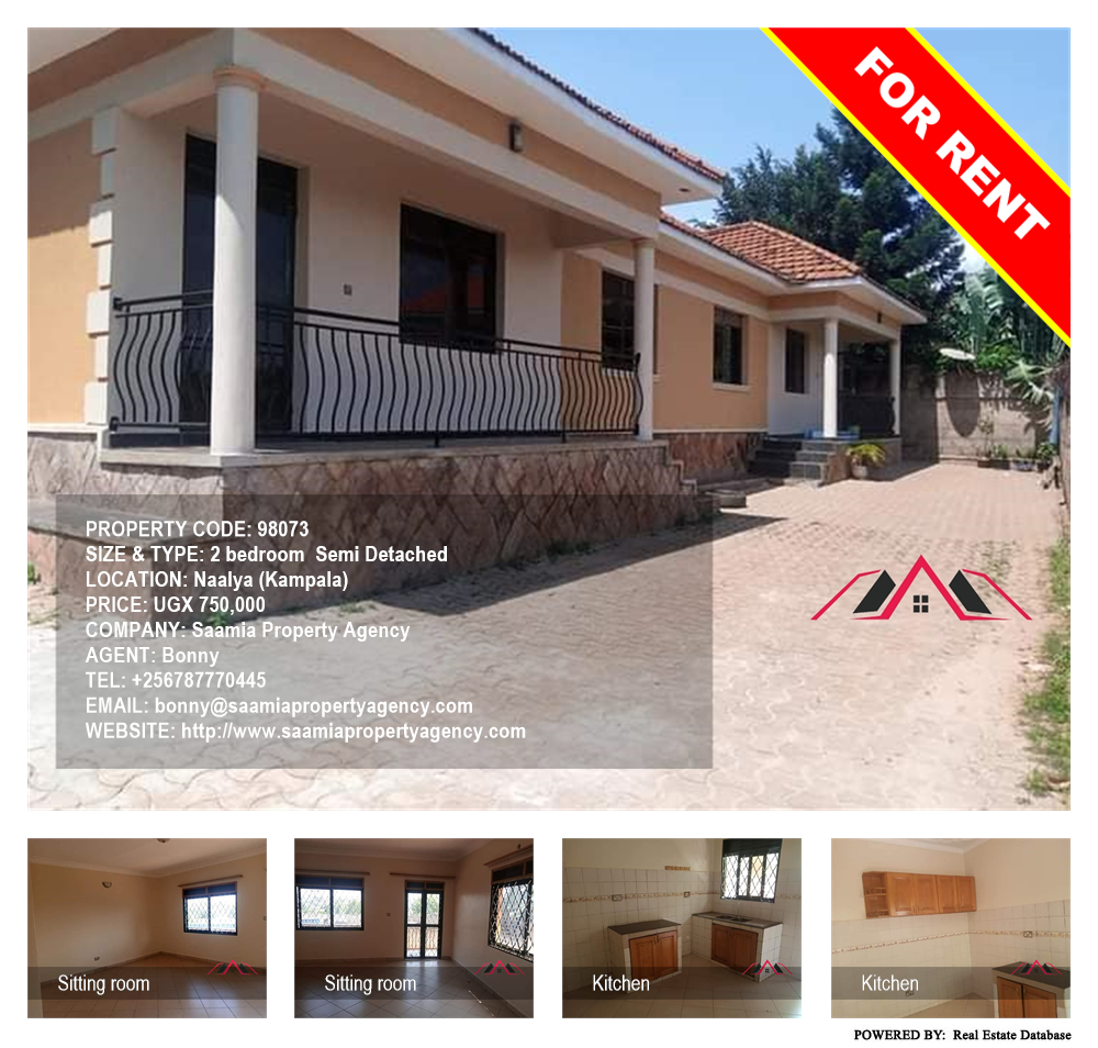 2 bedroom Semi Detached  for rent in Naalya Kampala Uganda, code: 98073