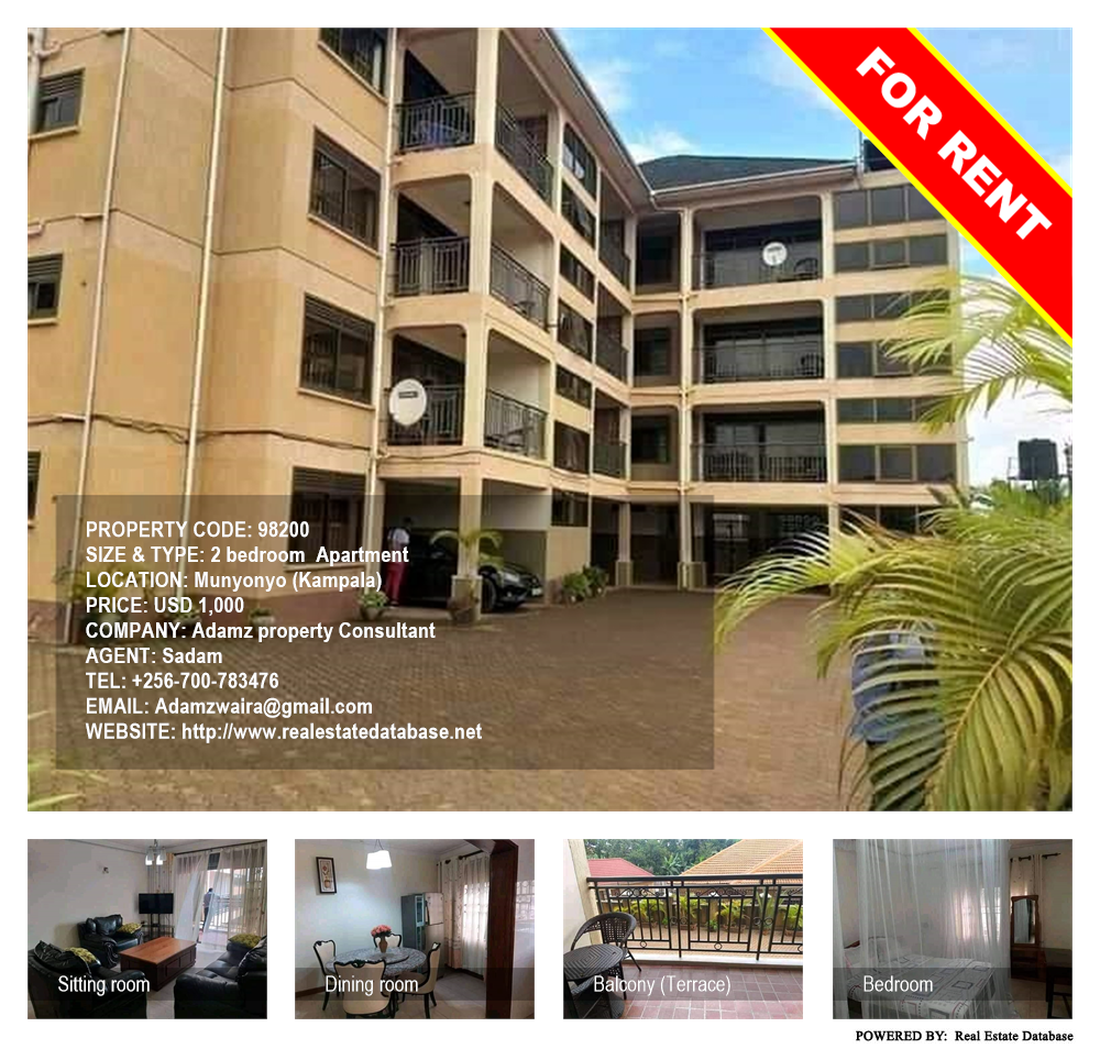 2 bedroom Apartment  for rent in Munyonyo Kampala Uganda, code: 98200