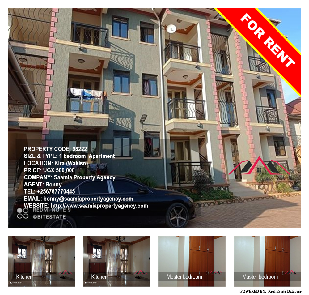 1 bedroom Apartment  for rent in Kira Wakiso Uganda, code: 98222