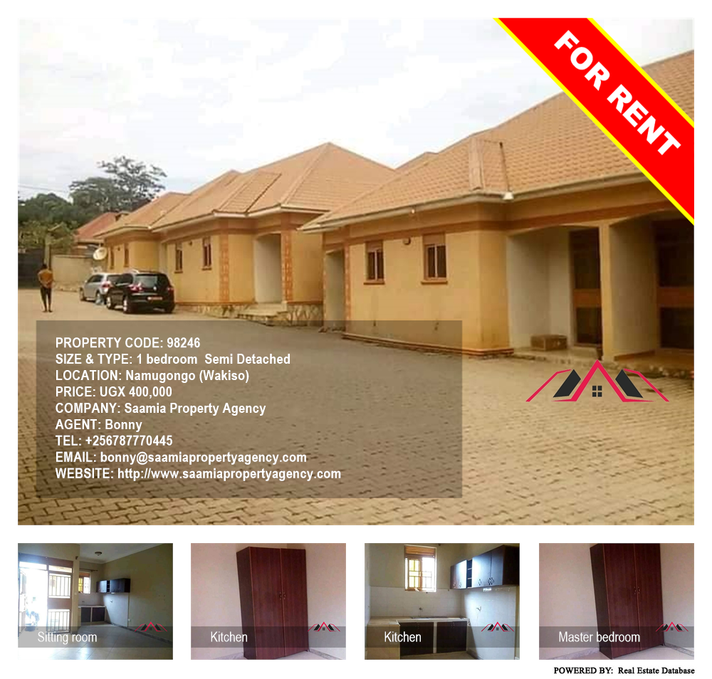 1 bedroom Semi Detached  for rent in Namugongo Wakiso Uganda, code: 98246