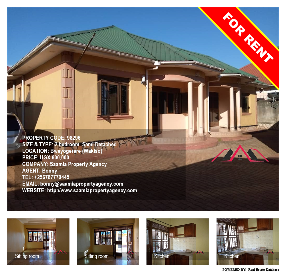 2 bedroom Semi Detached  for rent in Bweyogerere Wakiso Uganda, code: 98296