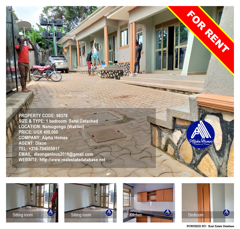 1 bedroom Semi Detached  for rent in Namugongo Wakiso Uganda, code: 98378
