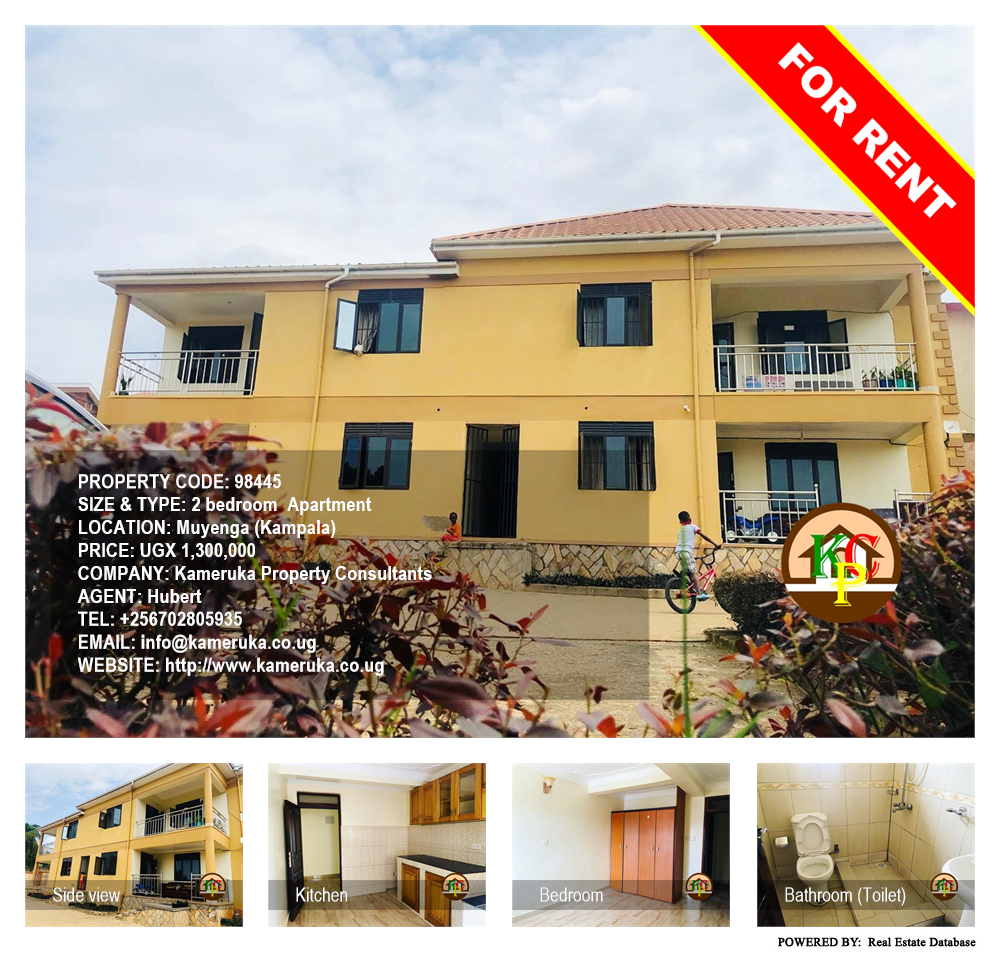 2 bedroom Apartment  for rent in Muyenga Kampala Uganda, code: 98445