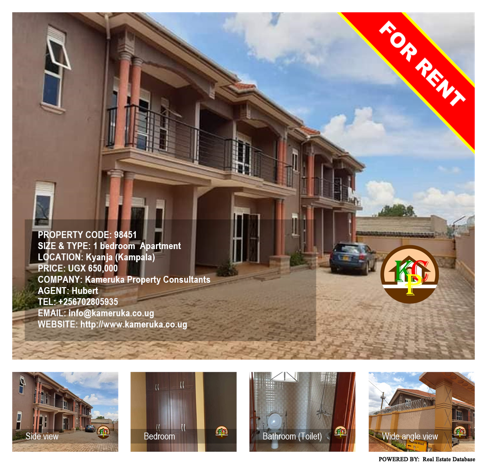 1 bedroom Apartment  for rent in Kyanja Kampala Uganda, code: 98451