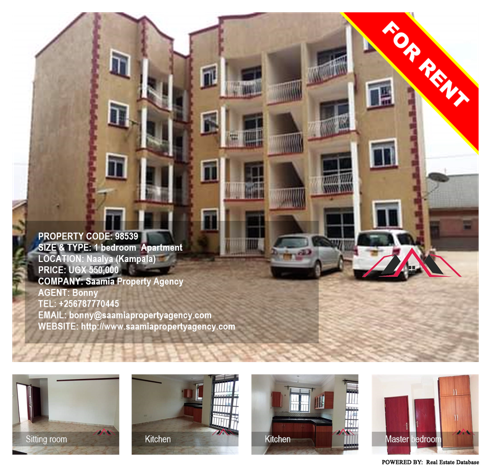1 bedroom Apartment  for rent in Naalya Kampala Uganda, code: 98539