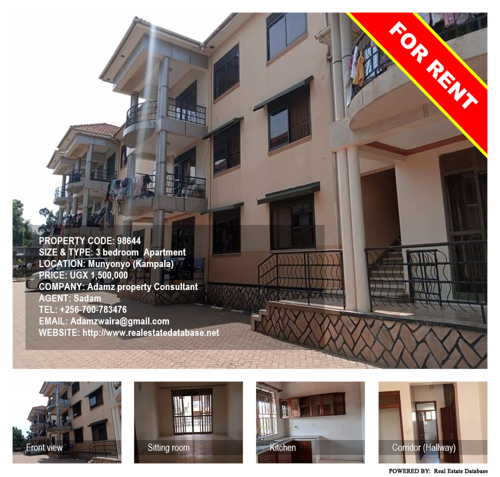 3 bedroom Apartment  for rent in Munyonyo Kampala Uganda, code: 98644