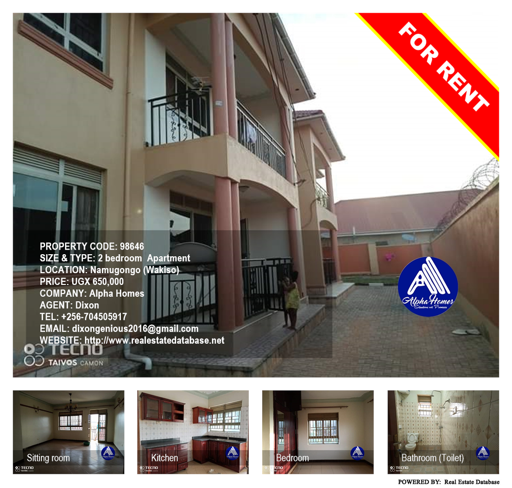 2 bedroom Apartment  for rent in Namugongo Wakiso Uganda, code: 98646