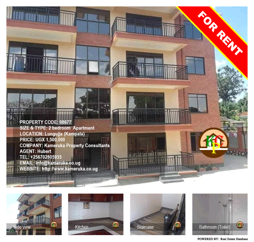 2 bedroom Apartment  for rent in Lungujja Kampala Uganda, code: 98677