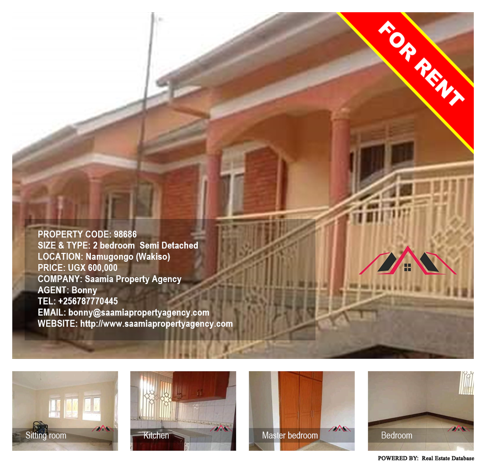 2 bedroom Semi Detached  for rent in Namugongo Wakiso Uganda, code: 98686
