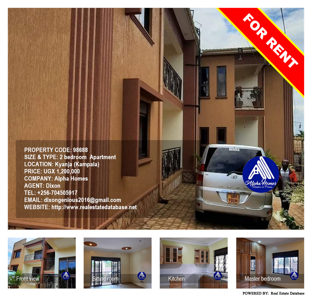 2 bedroom Apartment  for rent in Kyanja Kampala Uganda, code: 98688
