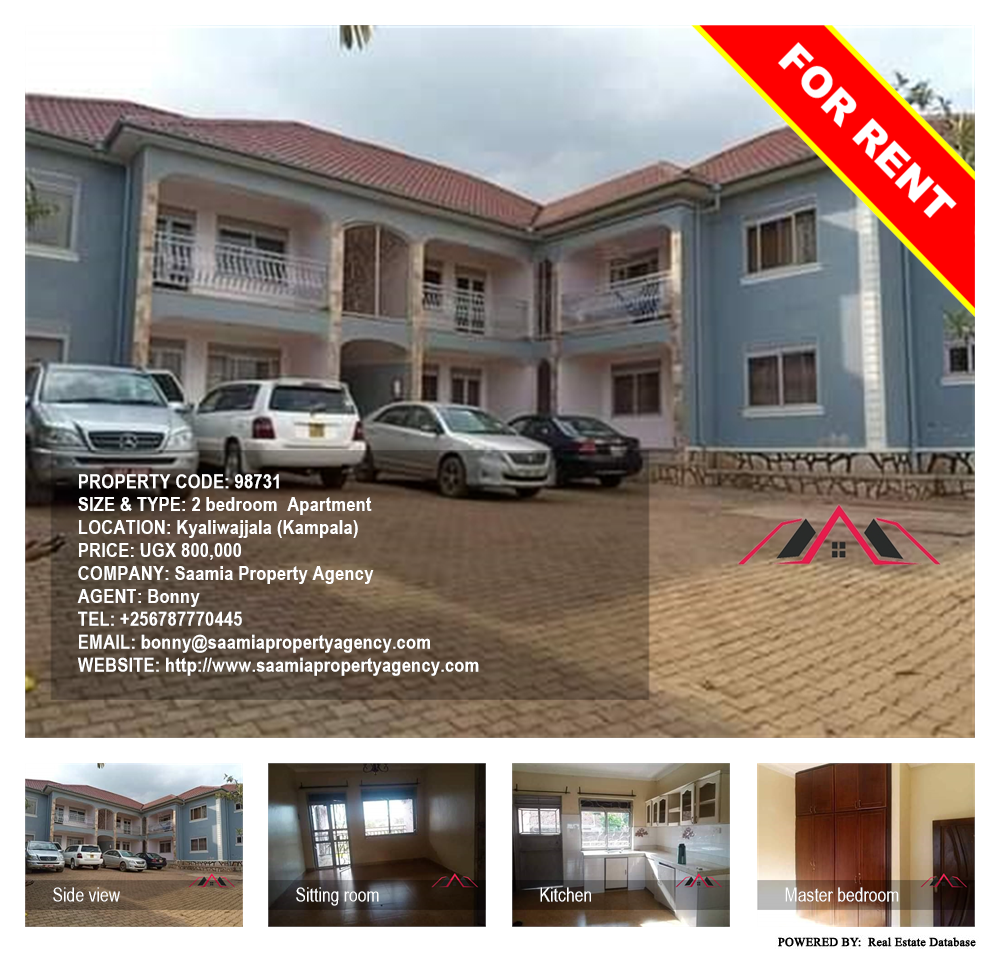 2 bedroom Apartment  for rent in Kyaliwajjala Kampala Uganda, code: 98731