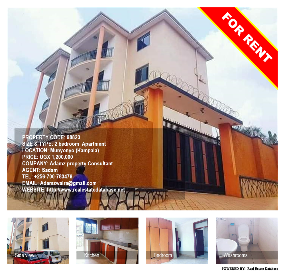 2 bedroom Apartment  for rent in Munyonyo Kampala Uganda, code: 98823