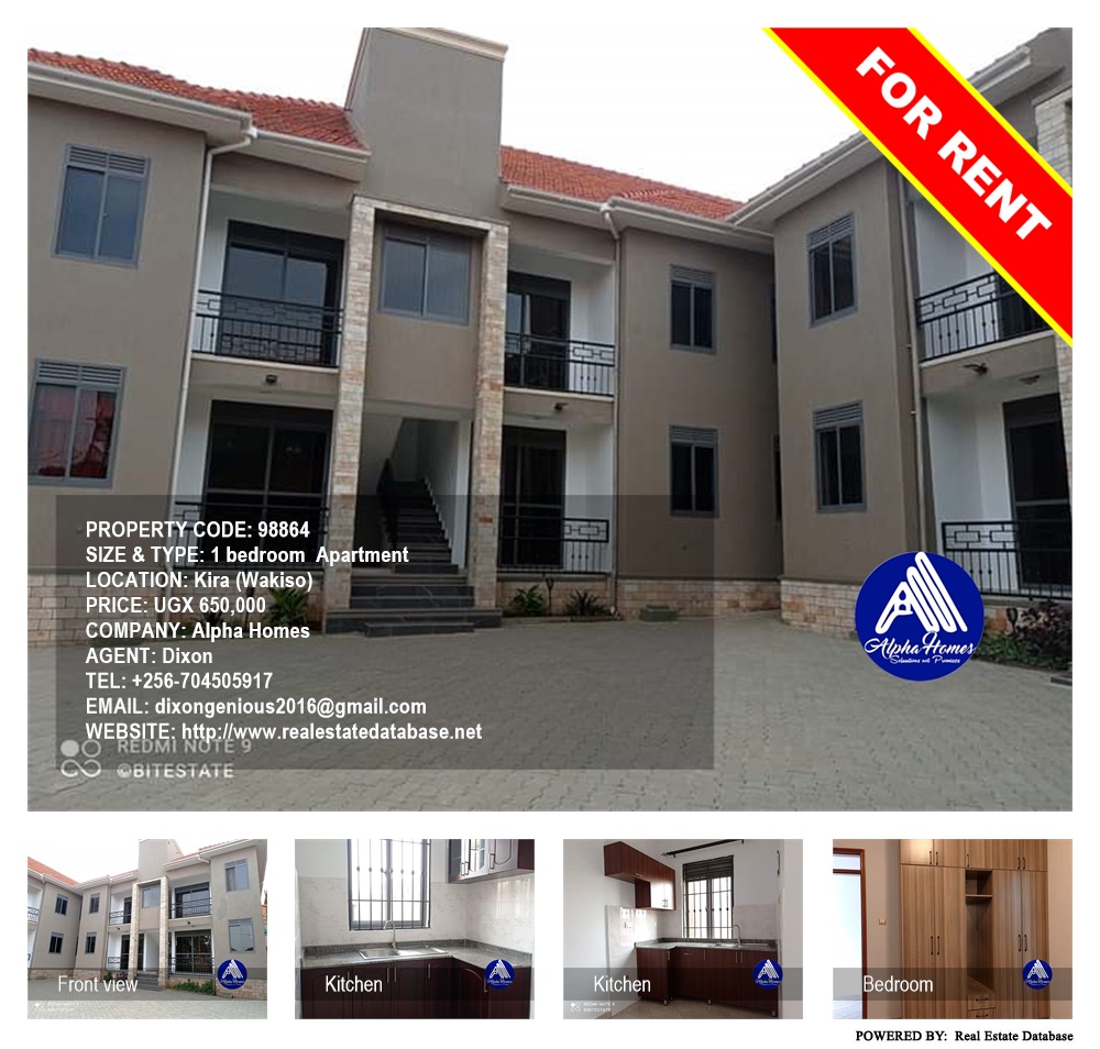 1 bedroom Apartment  for rent in Kira Wakiso Uganda, code: 98864