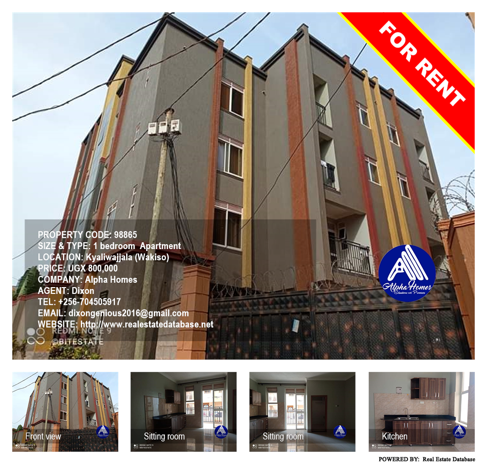 1 bedroom Apartment  for rent in Kyaliwajjala Wakiso Uganda, code: 98865