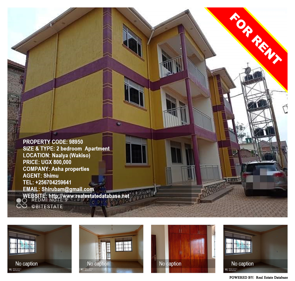 2 bedroom Apartment  for rent in Naalya Wakiso Uganda, code: 98950