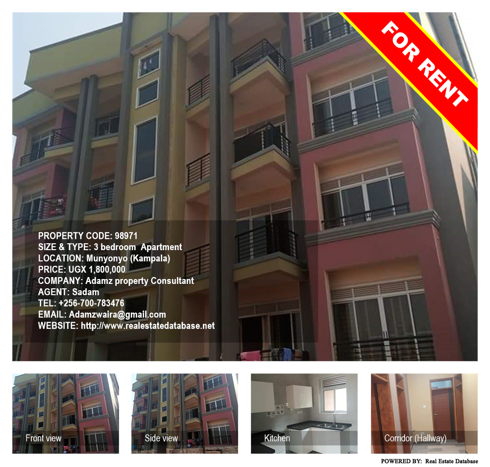 3 bedroom Apartment  for rent in Munyonyo Kampala Uganda, code: 98971
