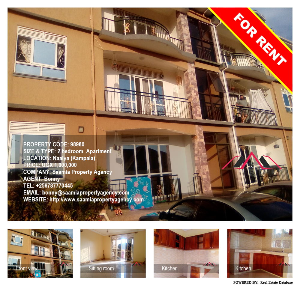 2 bedroom Apartment  for rent in Naalya Kampala Uganda, code: 98980