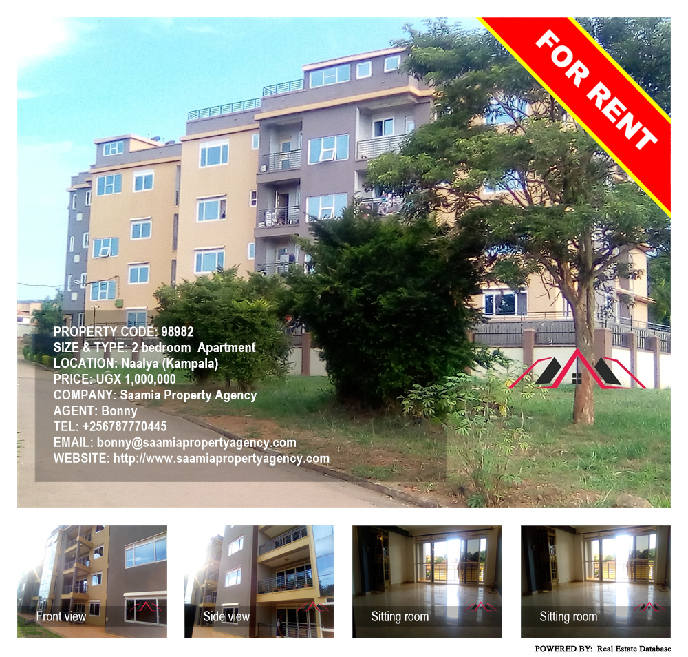 2 bedroom Apartment  for rent in Naalya Kampala Uganda, code: 98982