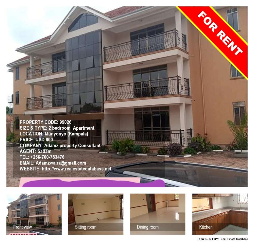 2 bedroom Apartment  for rent in Munyonyo Kampala Uganda, code: 99026