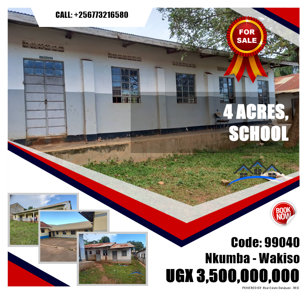School  for sale in Nkumba Wakiso Uganda, code: 99040
