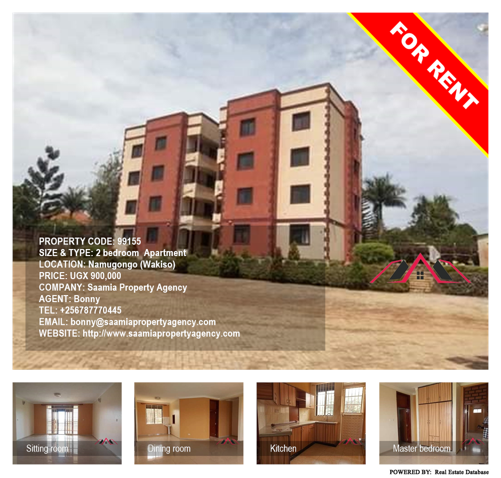 2 bedroom Apartment  for rent in Namugongo Wakiso Uganda, code: 99155